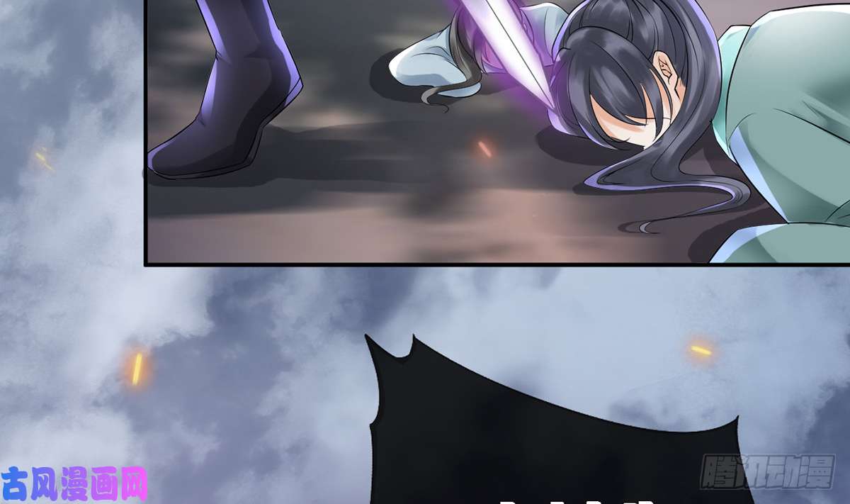 打死也不做师尊第7话 做他师尊很危险