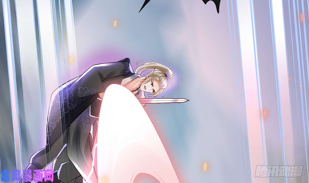 打死也不做师尊第7话 做他师尊很危险