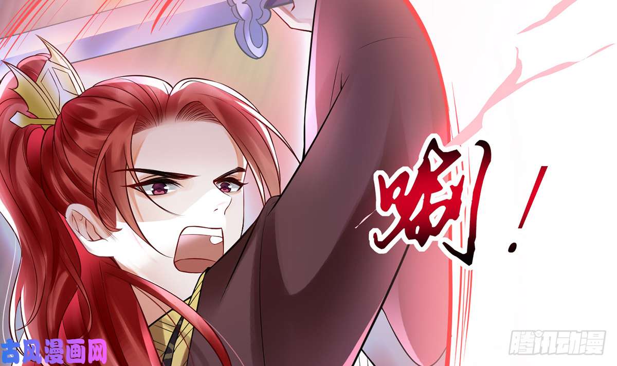 打死也不做师尊第7话 做他师尊很危险