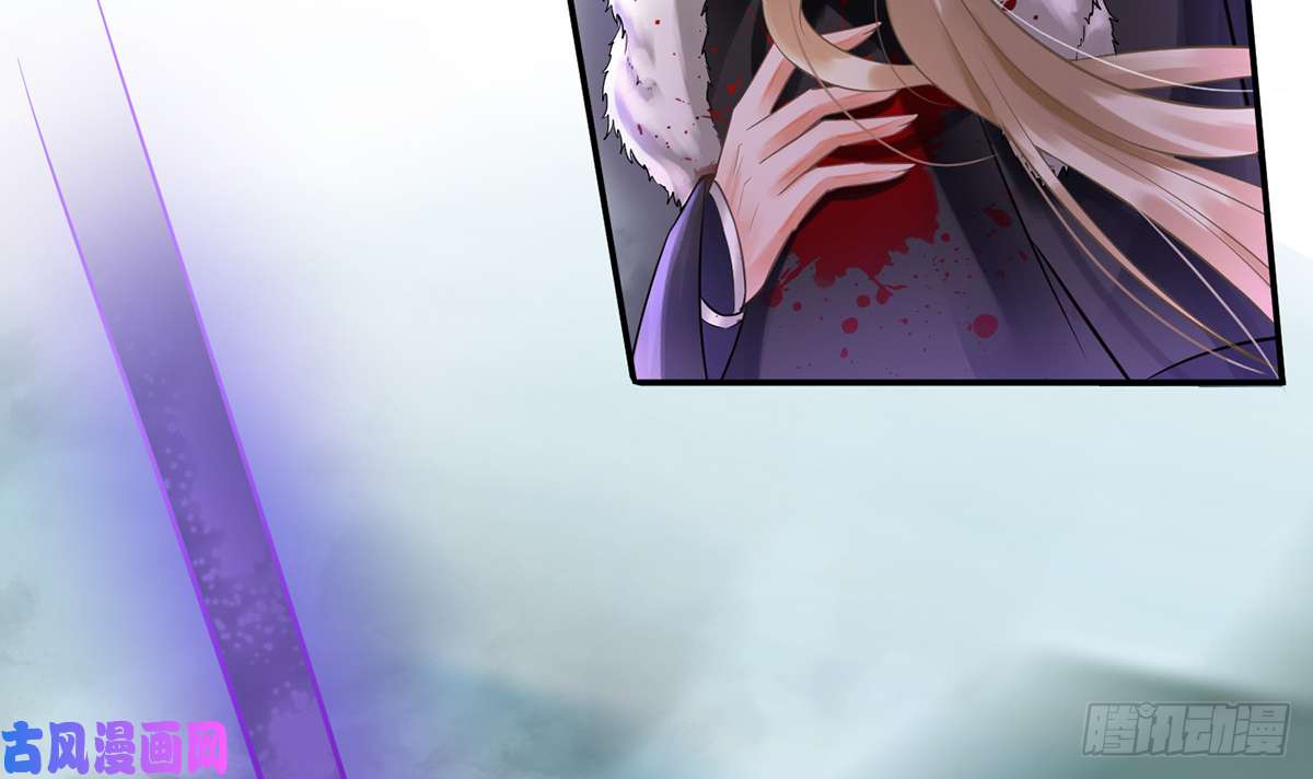 打死也不做师尊第7话 做他师尊很危险