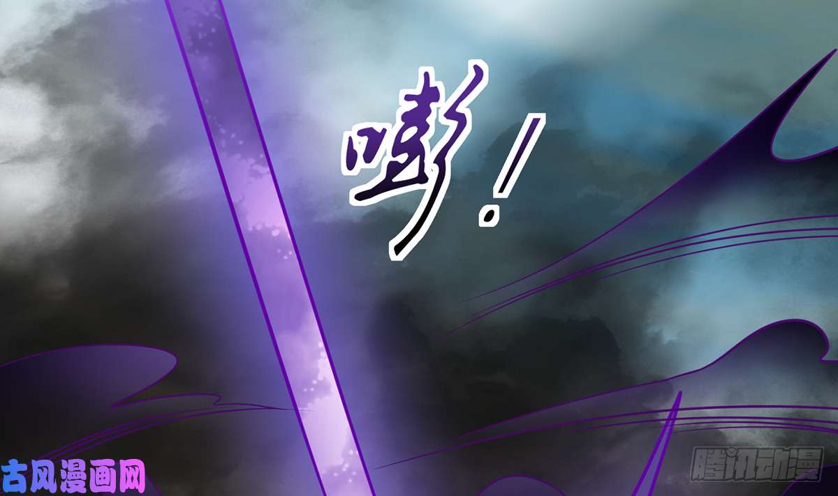 打死也不做师尊第7话 做他师尊很危险