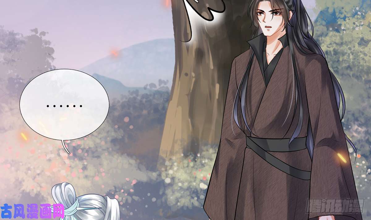 打死也不做师尊第7话 做他师尊很危险