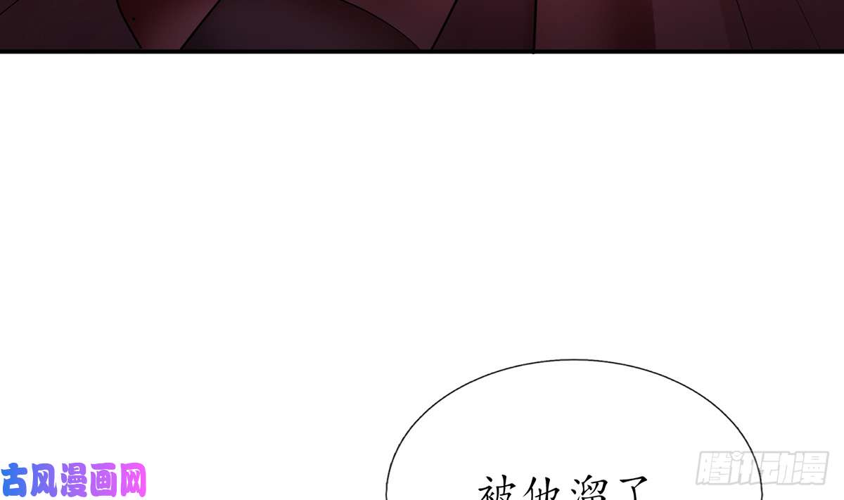 打死也不做师尊第7话 做他师尊很危险