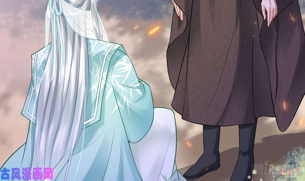 打死也不做师尊第7话 做他师尊很危险
