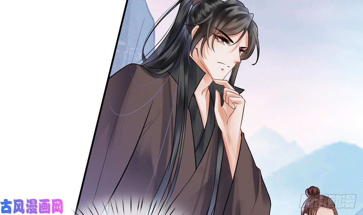打死也不做师尊第7话 做他师尊很危险