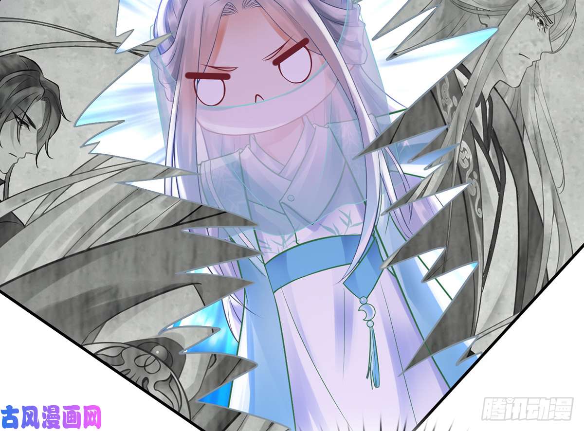 打死也不做师尊第7话 做他师尊很危险