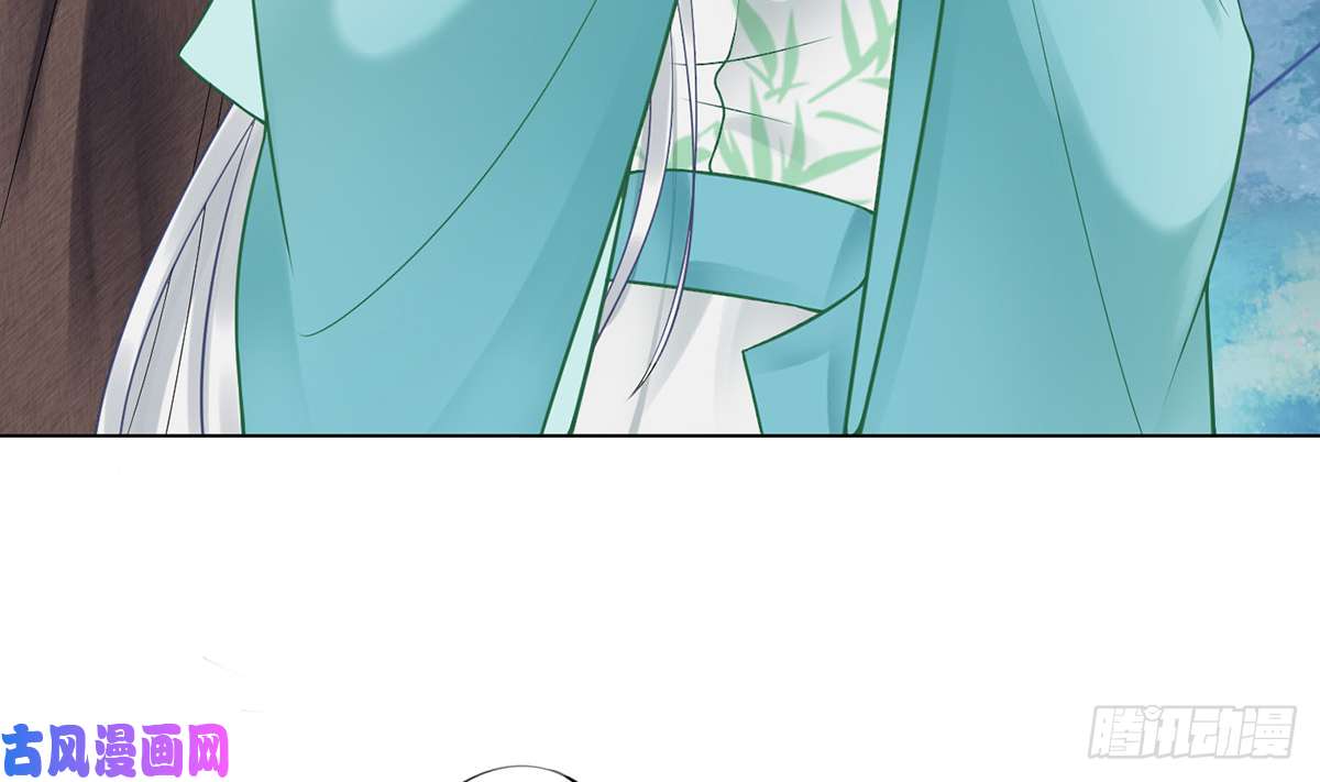 打死也不做师尊第7话 做他师尊很危险