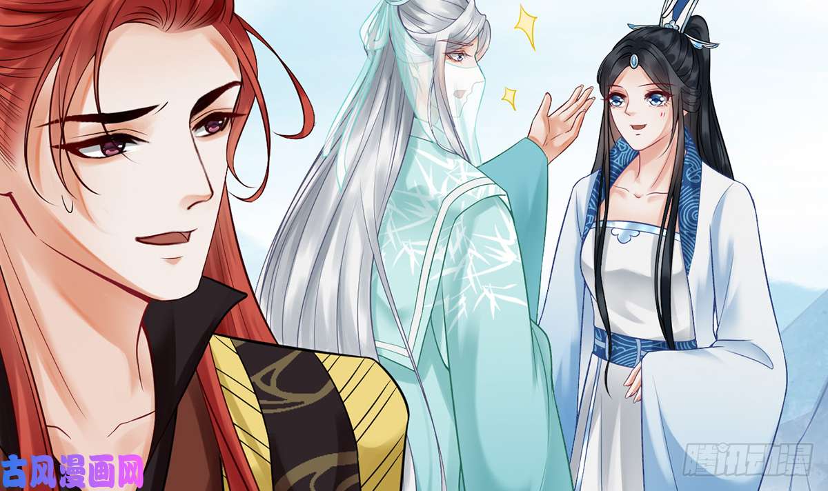 打死也不做师尊第7话 做他师尊很危险