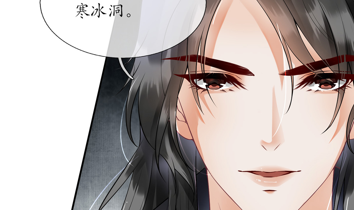 打死也不做师尊7 第6话 对渣攻下手