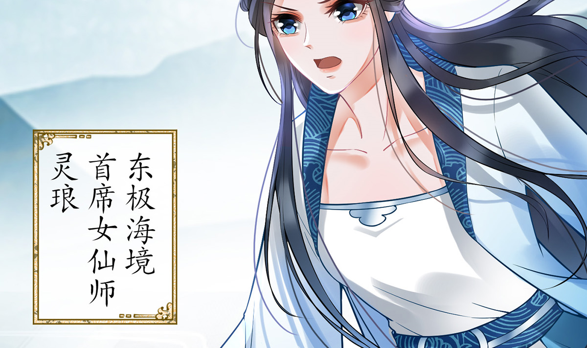 打死也不做师尊7 第6话 对渣攻下手