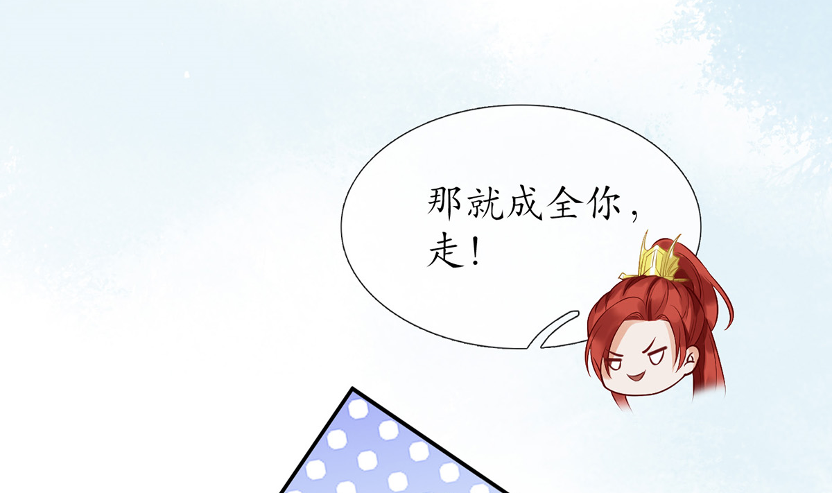 打死也不做师尊7 第6话 对渣攻下手