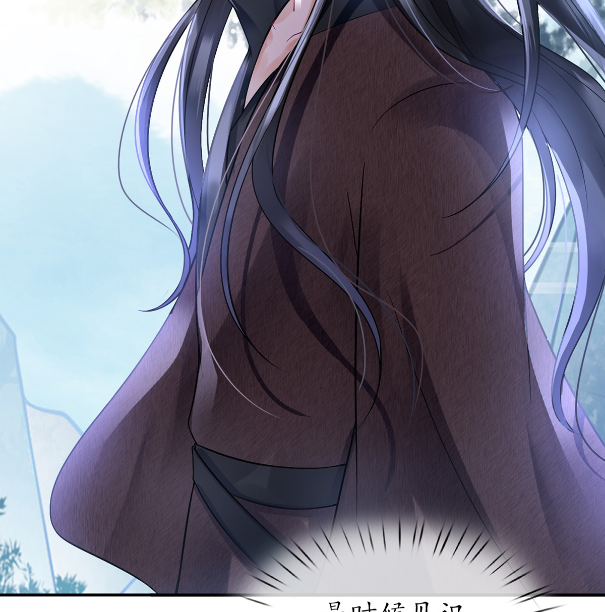 打死也不做师尊7 第6话 对渣攻下手