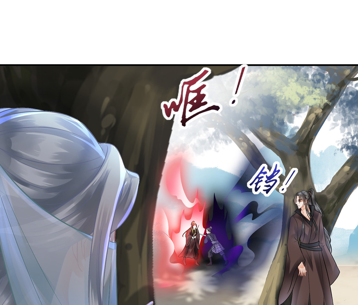 打死也不做师尊7 第6话 对渣攻下手