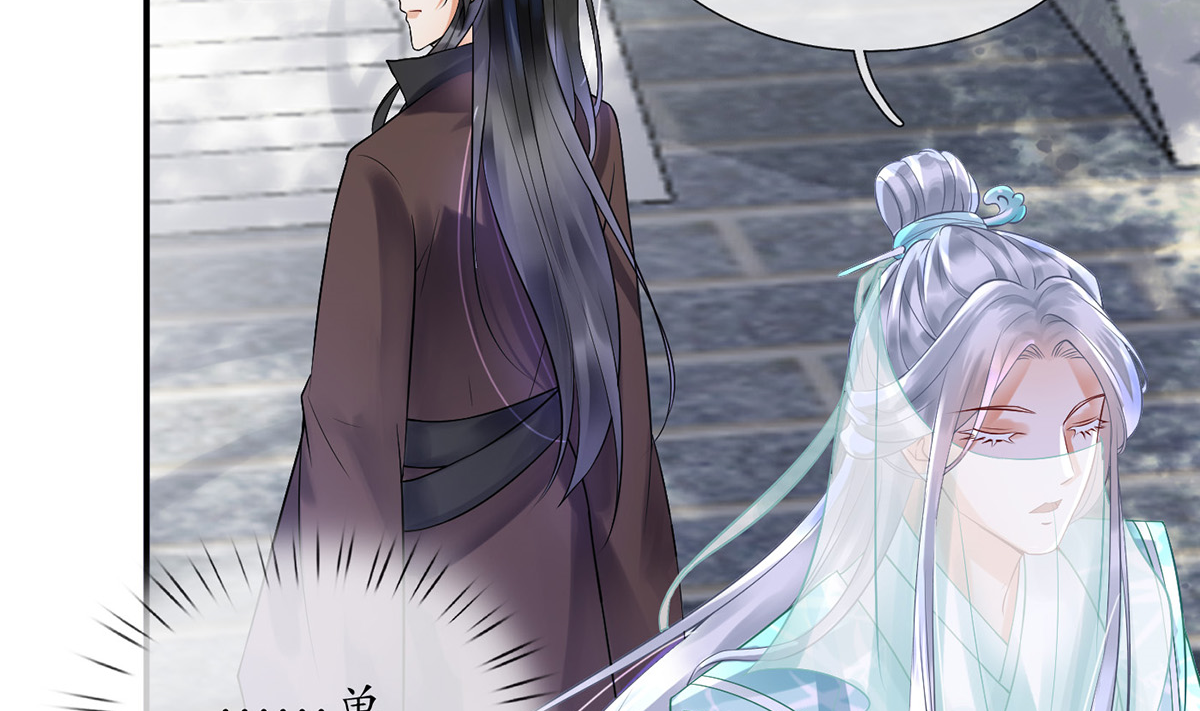 打死也不做师尊7 第6话 对渣攻下手