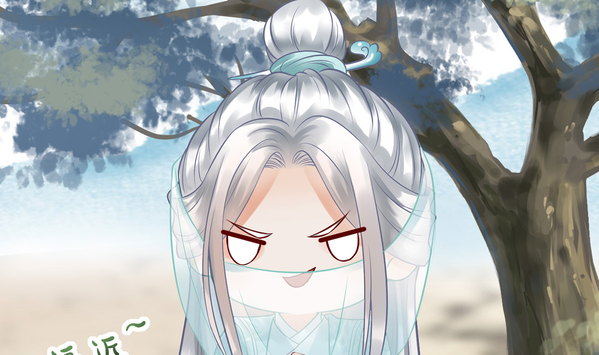 打死也不做师尊7 第6话 对渣攻下手