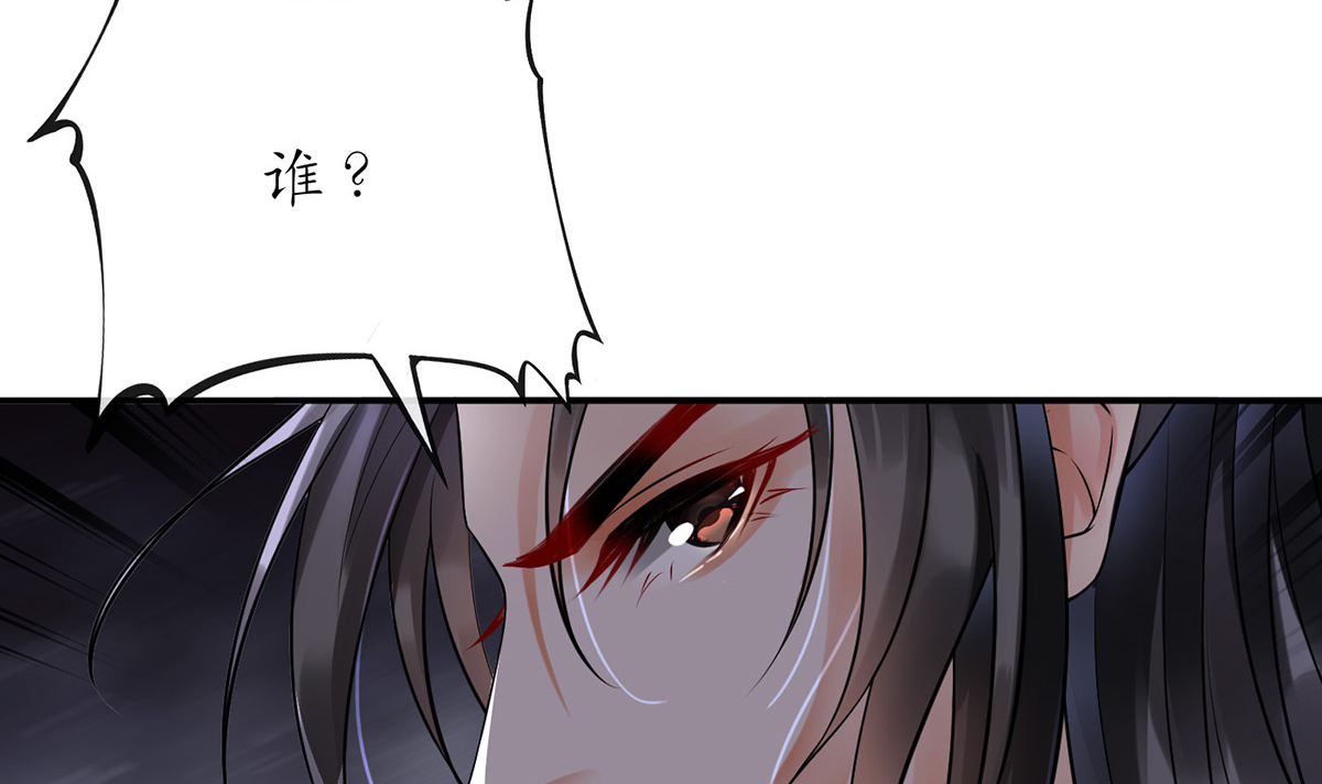 打死也不做师尊7 第6话 对渣攻下手