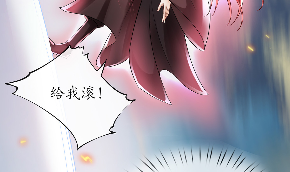 打死也不做师尊8 第7话 做他师尊很危险