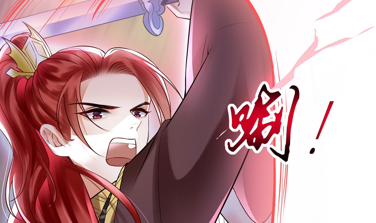 打死也不做师尊8 第7话 做他师尊很危险