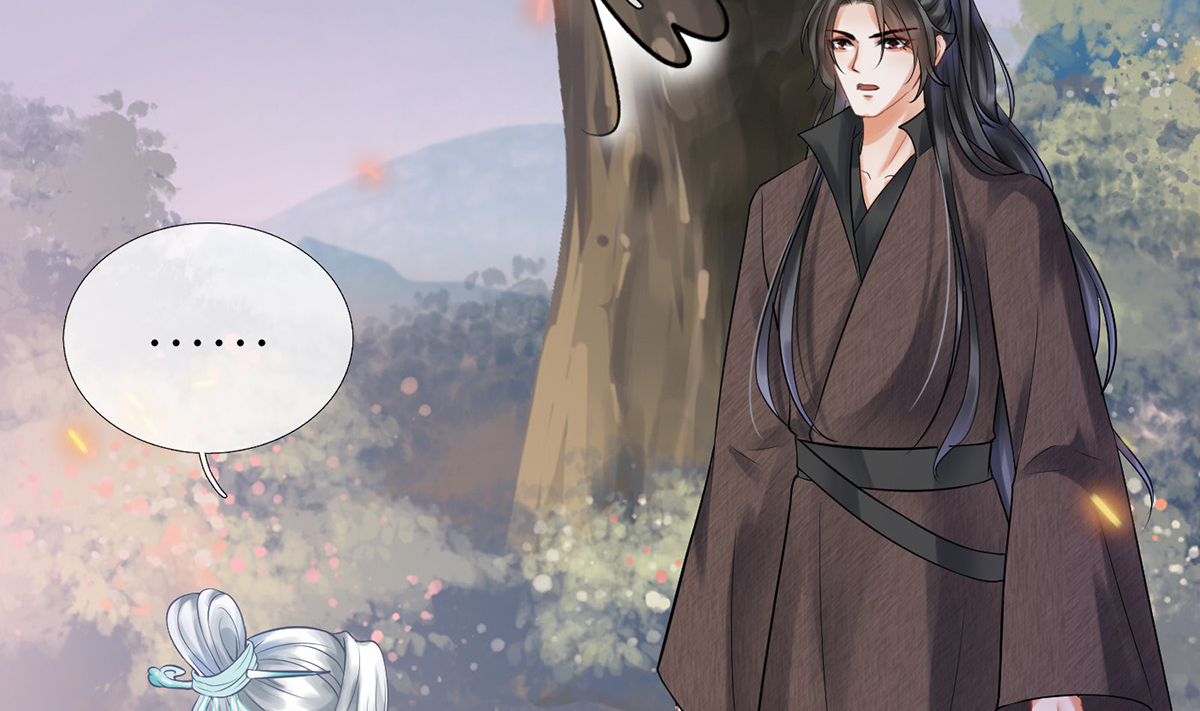 打死也不做师尊8 第7话 做他师尊很危险