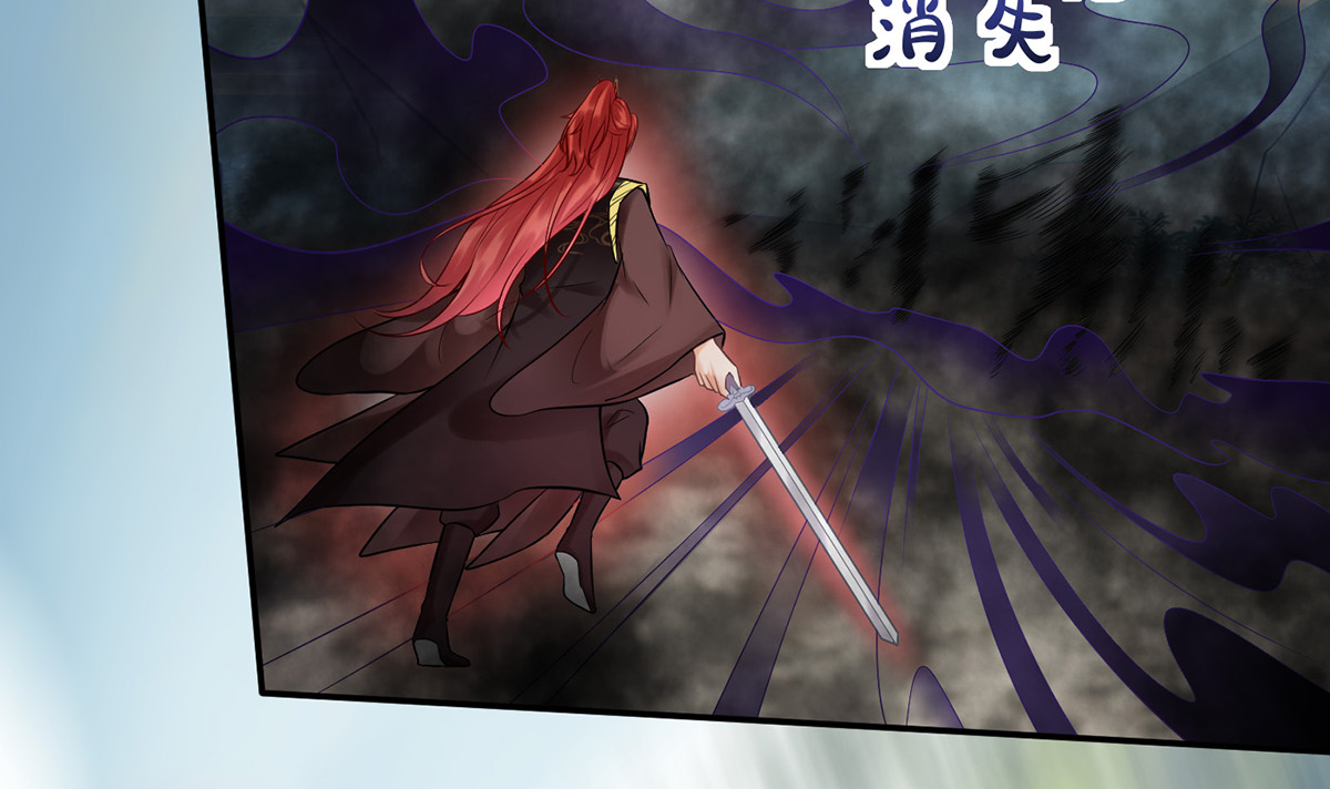 打死也不做师尊8 第7话 做他师尊很危险