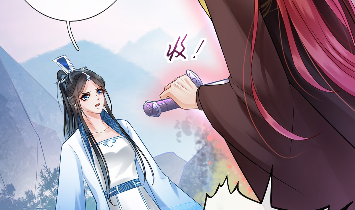 打死也不做师尊8 第7话 做他师尊很危险