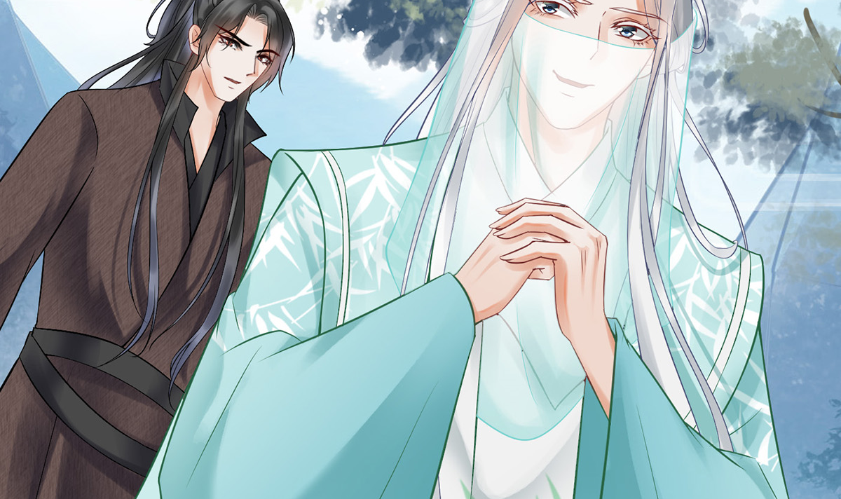 打死也不做师尊8 第7话 做他师尊很危险