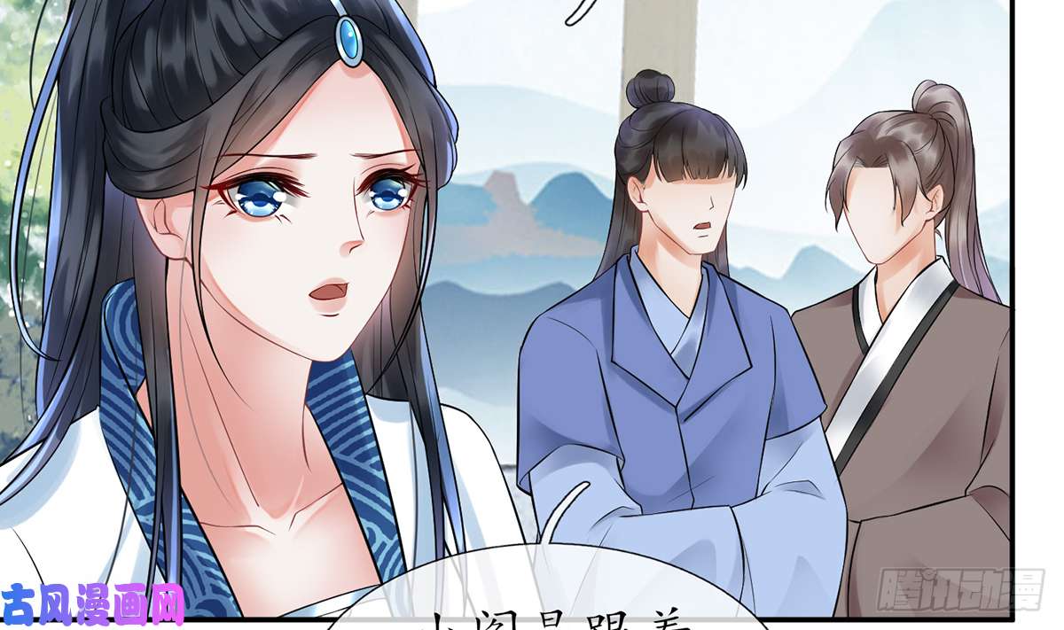 打死也不做师尊第8话 你很关心他？