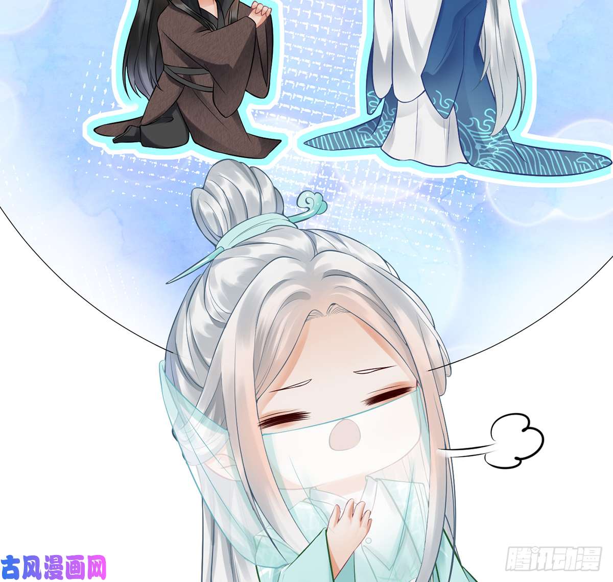 打死也不做师尊第8话 你很关心他？