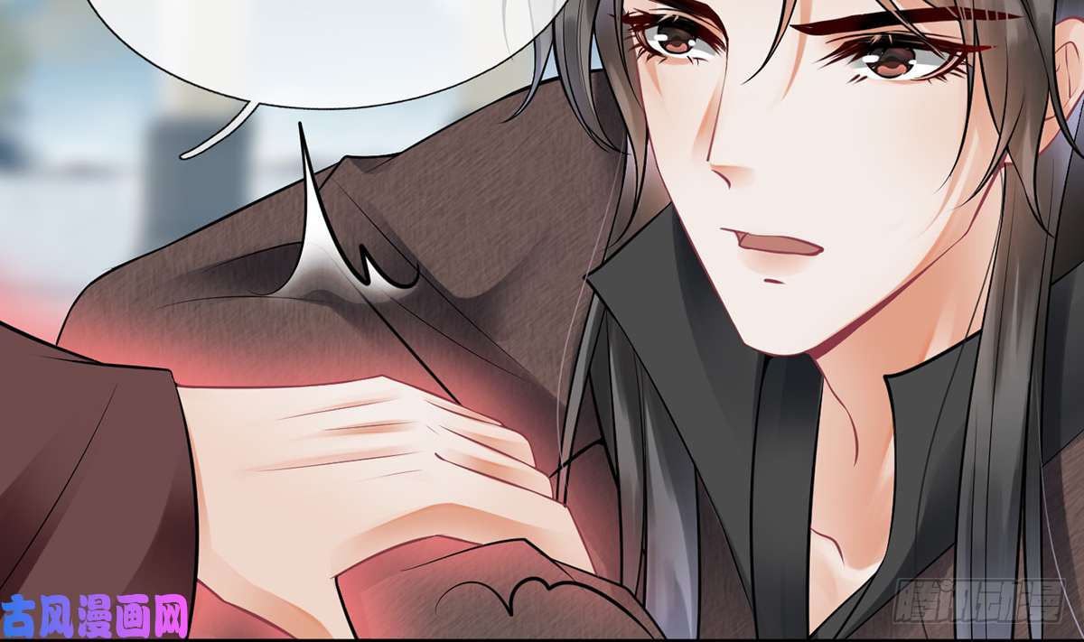 打死也不做师尊第8话 你很关心他？