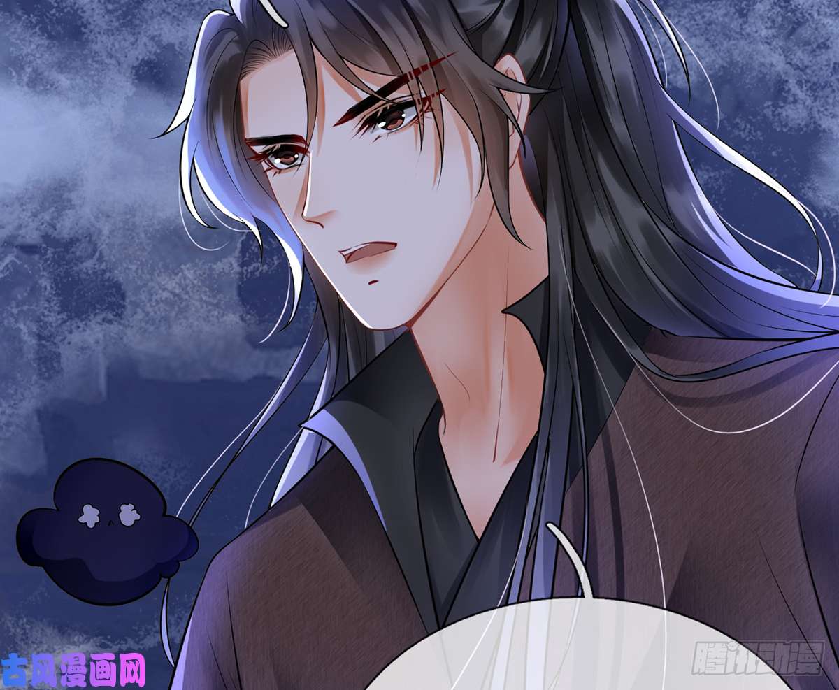 打死也不做师尊第8话 你很关心他？