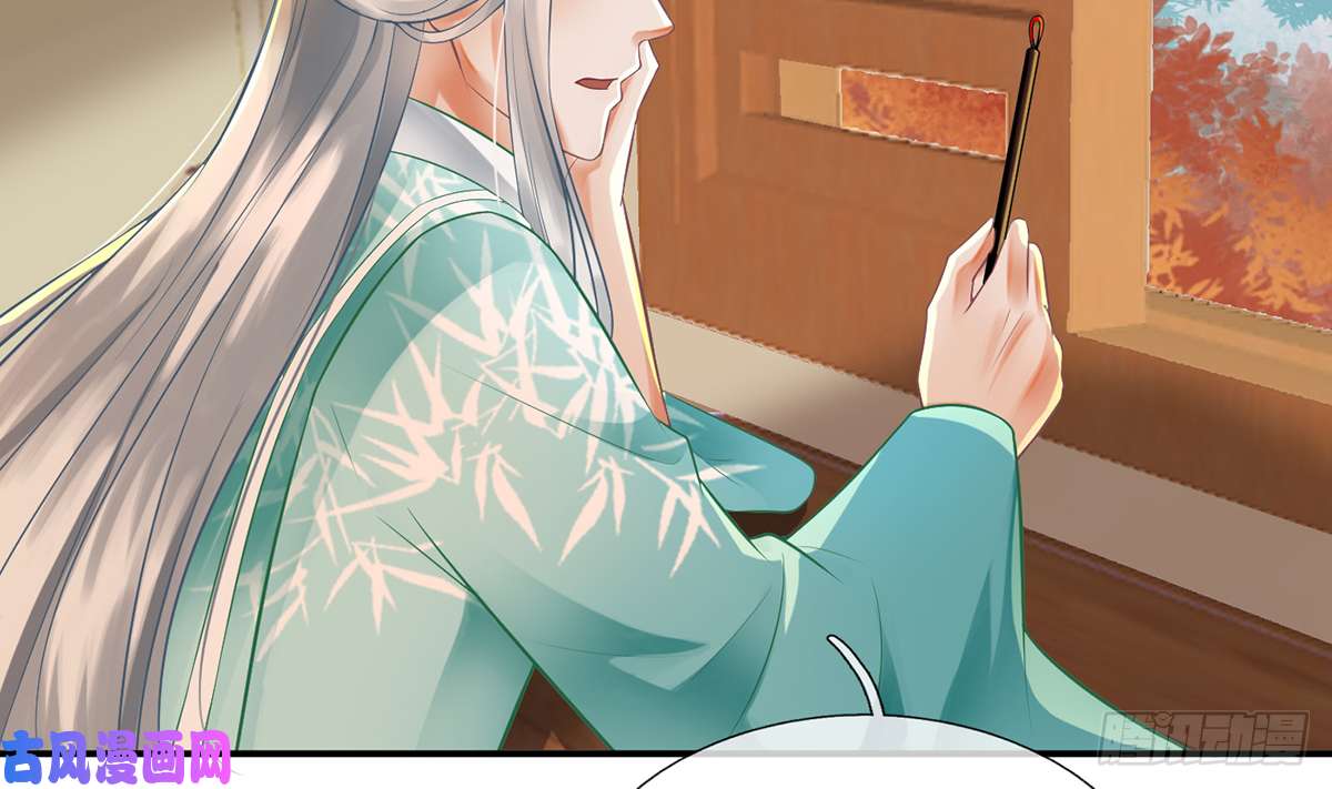 打死也不做师尊第8话 你很关心他？