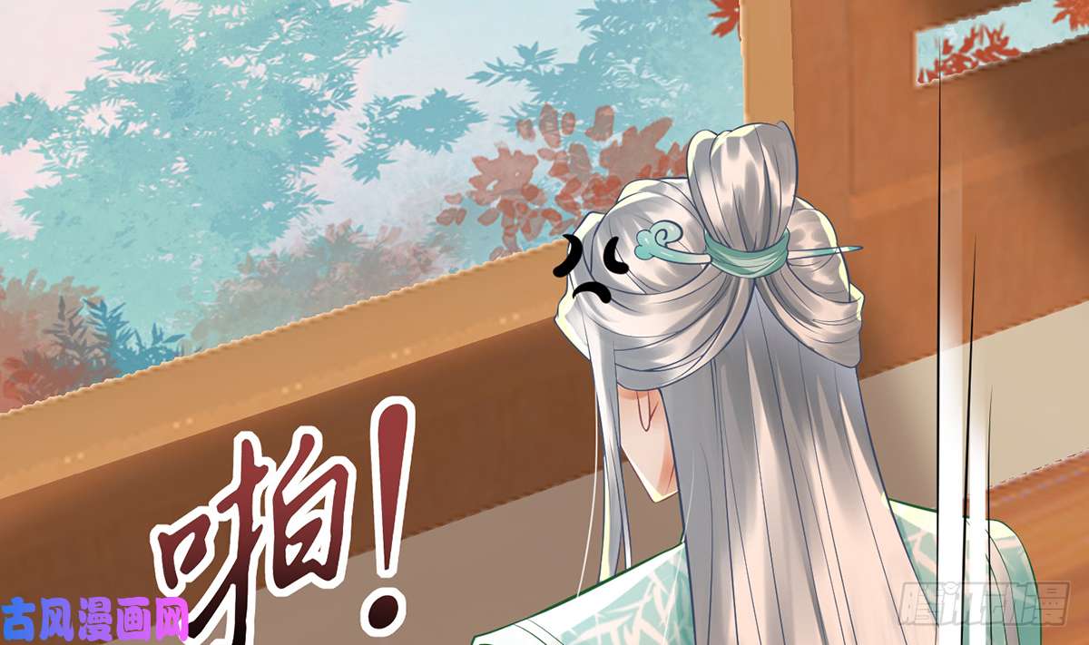 打死也不做师尊第8话 你很关心他？