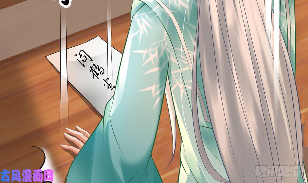 打死也不做师尊第8话 你很关心他？