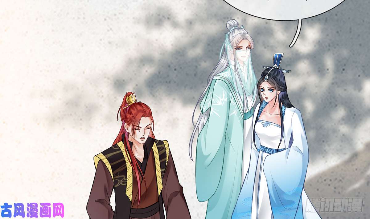 打死也不做师尊第8话 你很关心他？