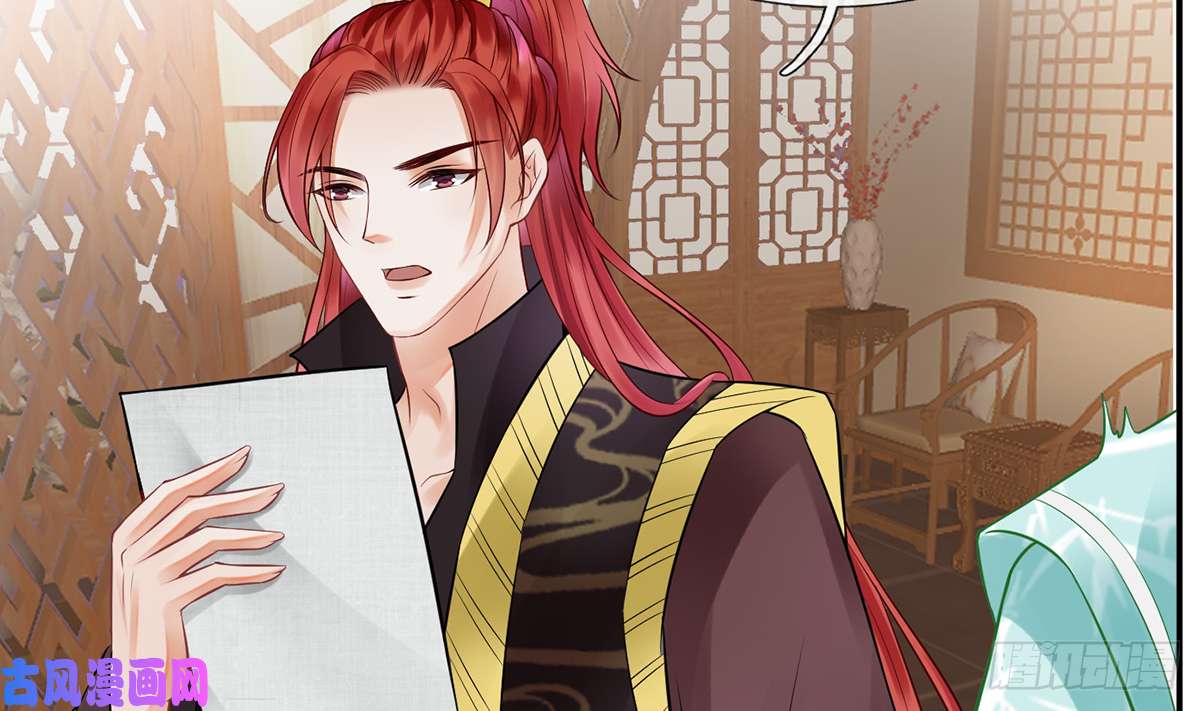 打死也不做师尊第8话 你很关心他？