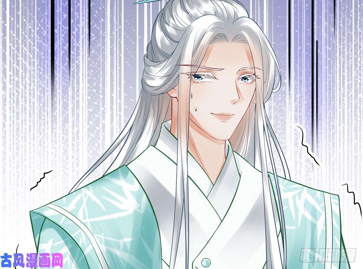 打死也不做师尊第8话 你很关心他？