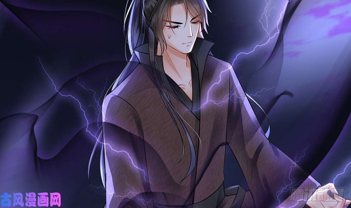打死也不做师尊第8话 你很关心他？
