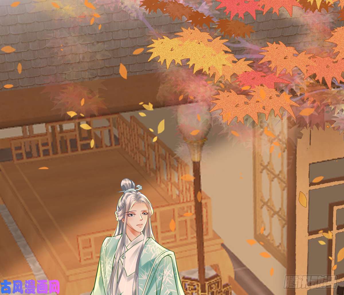 打死也不做师尊第8话 你很关心他？