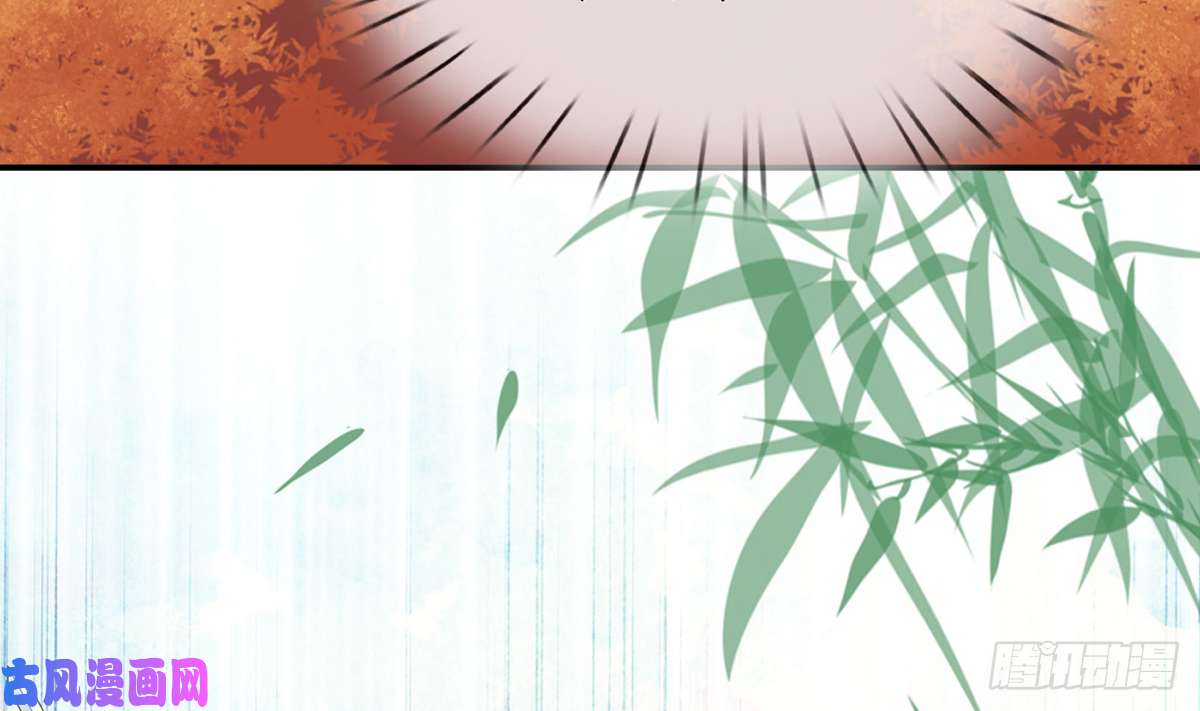 打死也不做师尊第8话 你很关心他？