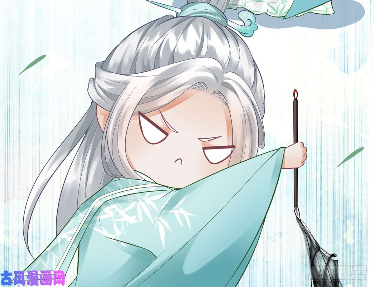 打死也不做师尊第8话 你很关心他？
