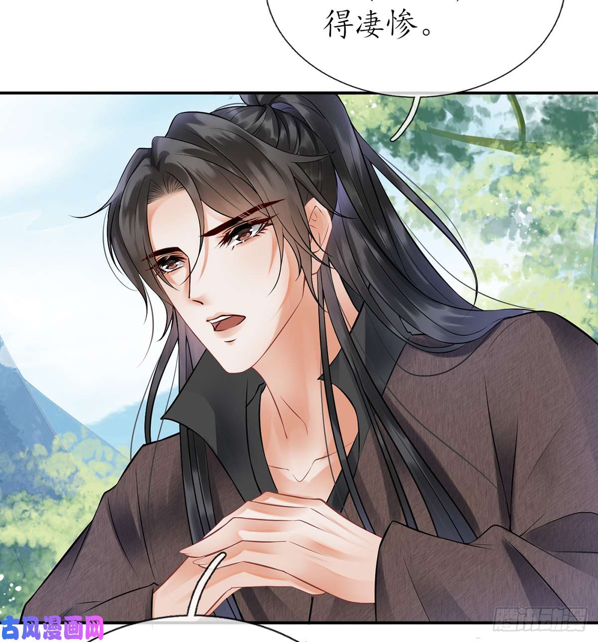 打死也不做师尊第8话 你很关心他？