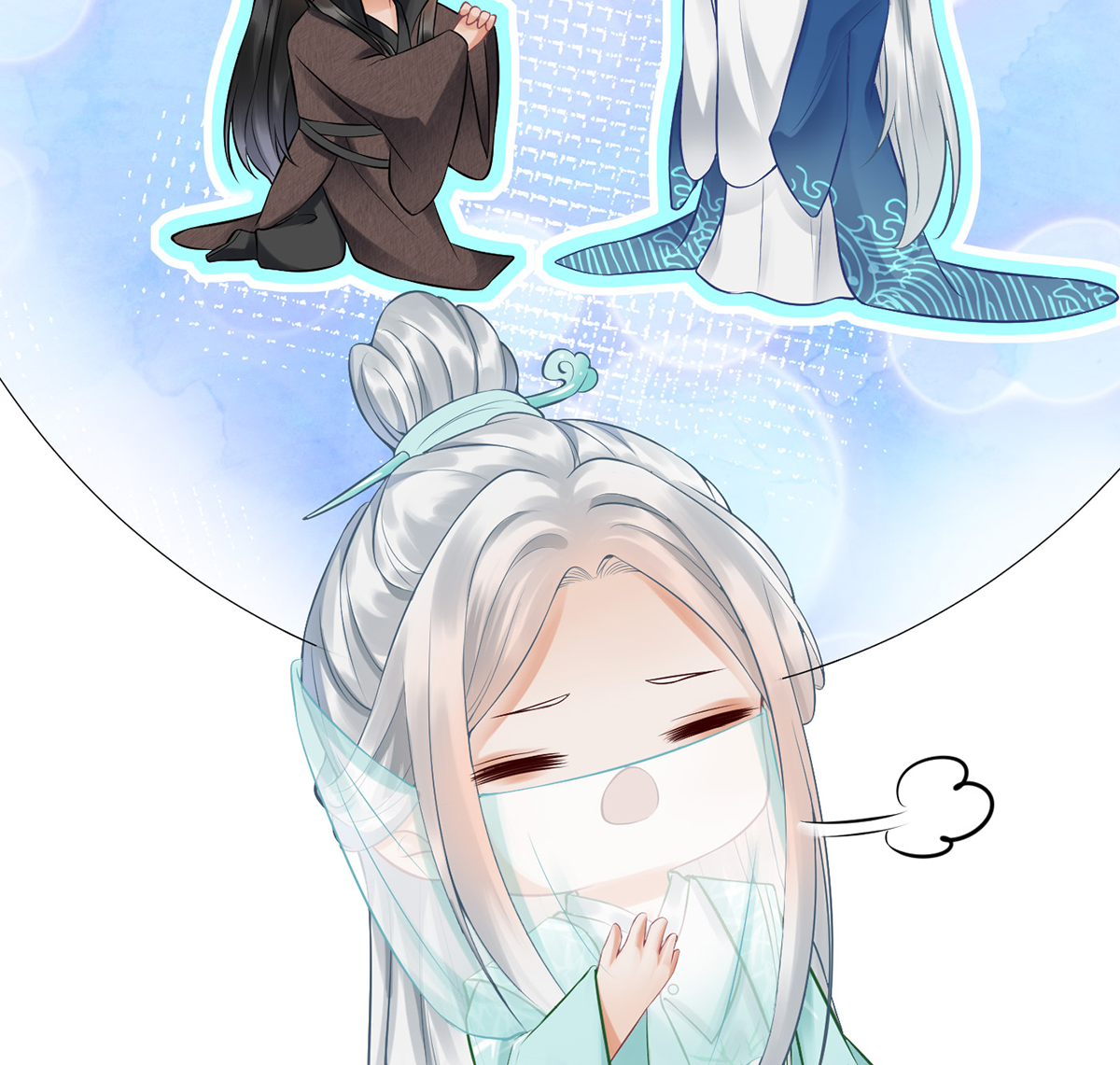 打死也不做师尊9 第8话 你很关心他？
