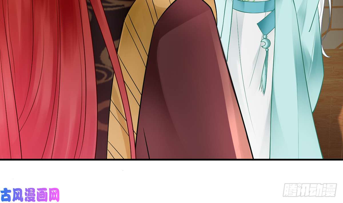 打死也不做师尊第9话 太子的另一半