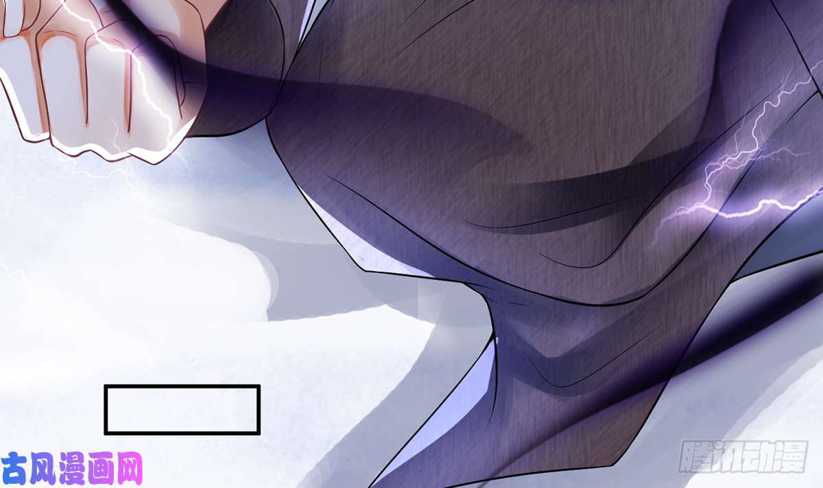 打死也不做师尊第9话 太子的另一半