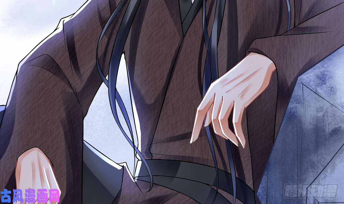 打死也不做师尊第9话 太子的另一半