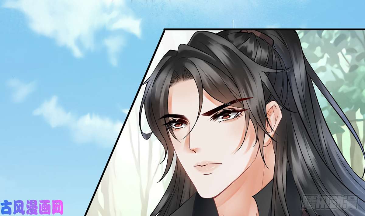 打死也不做师尊第9话 太子的另一半