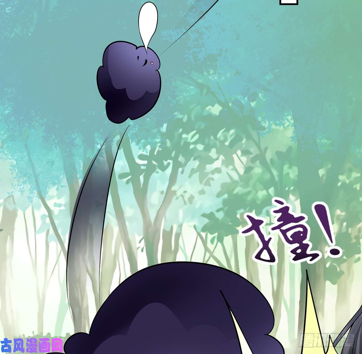 打死也不做师尊第9话 太子的另一半