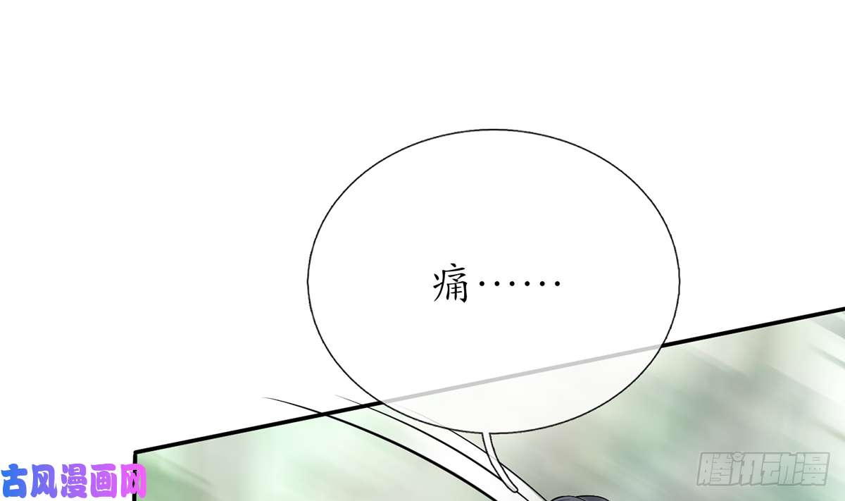 打死也不做师尊第9话 太子的另一半