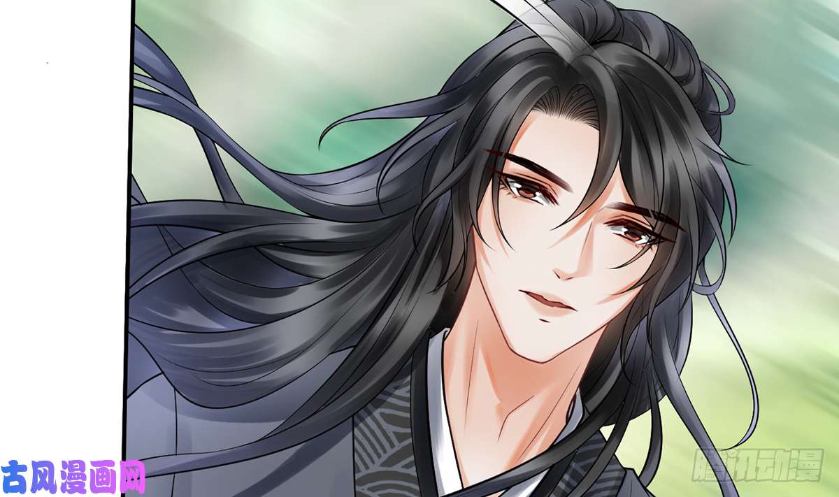 打死也不做师尊第9话 太子的另一半