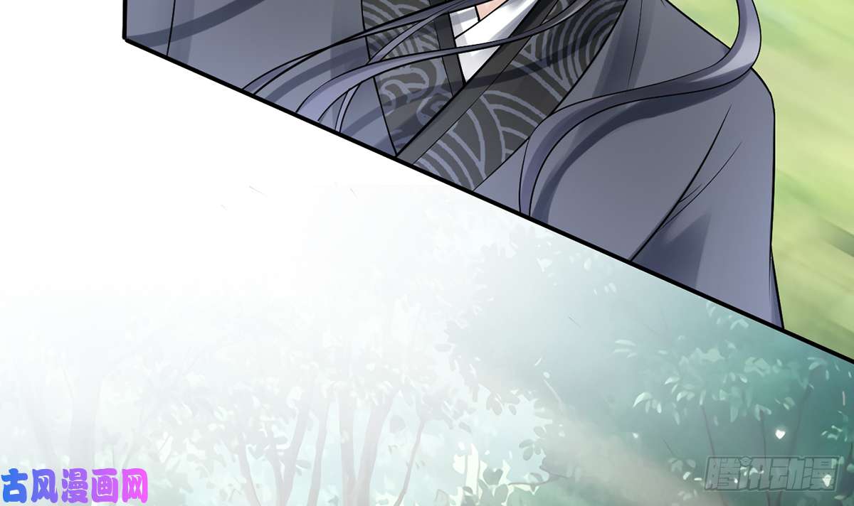 打死也不做师尊第9话 太子的另一半